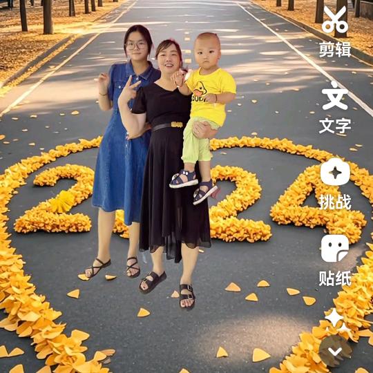 明天会更好