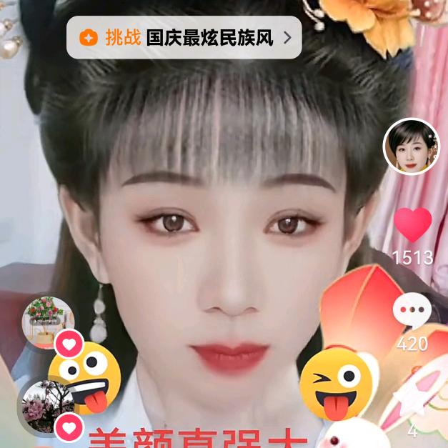 ❤徐萍《拒绝私聊》