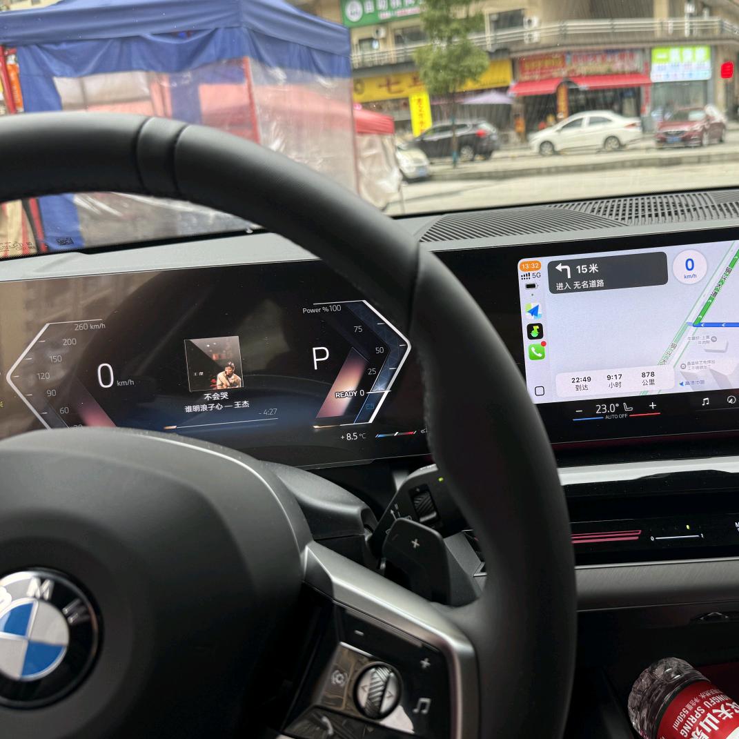 乐在其中