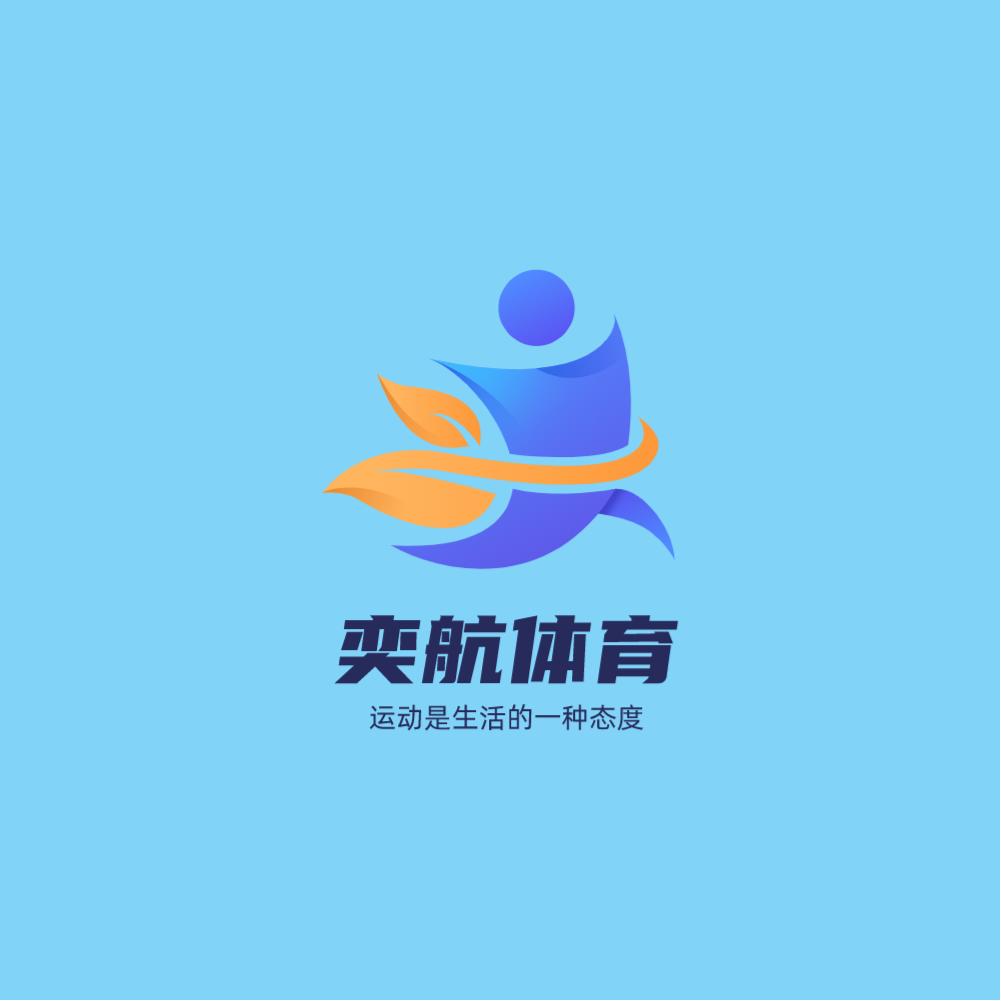 奕航体育