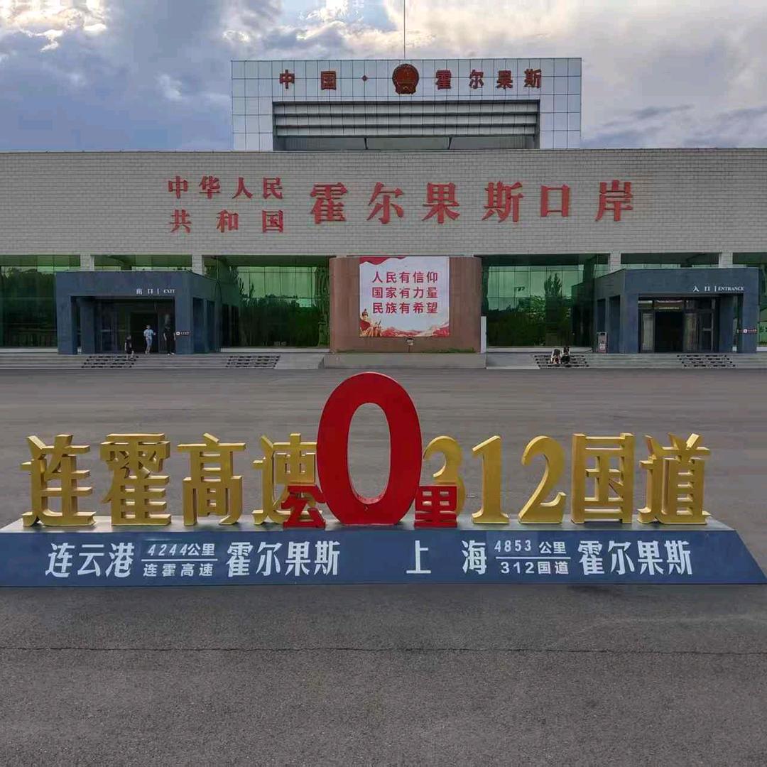 军垦🇨🇳红军