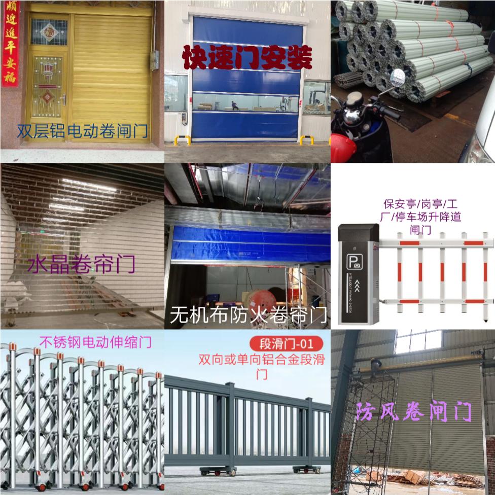 贵港卷闸门安装维修订做☆吨桶☆化粪池批售