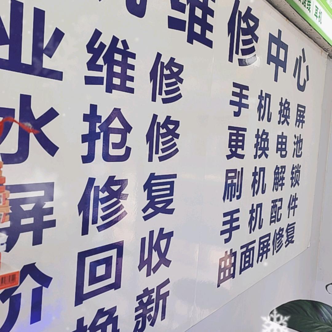 海峰科技