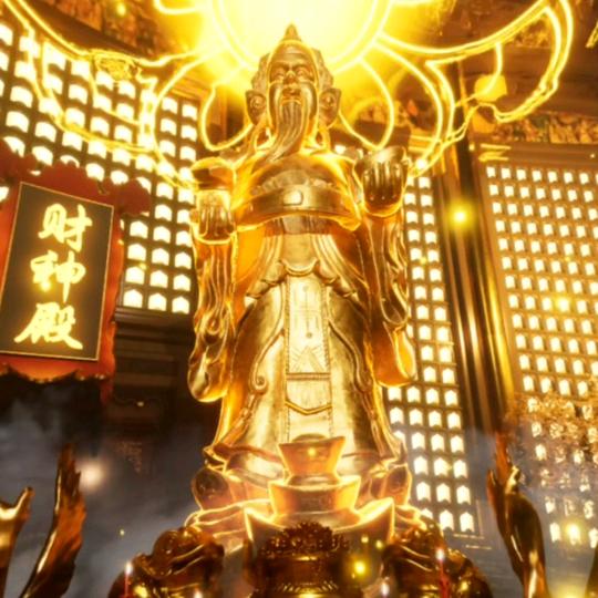 财神庙