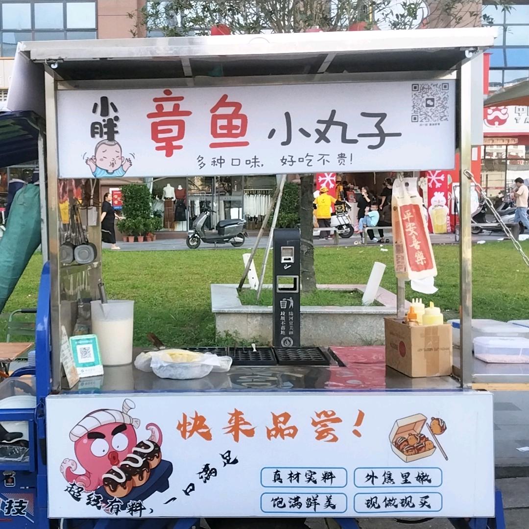 小胖，章鱼小丸子