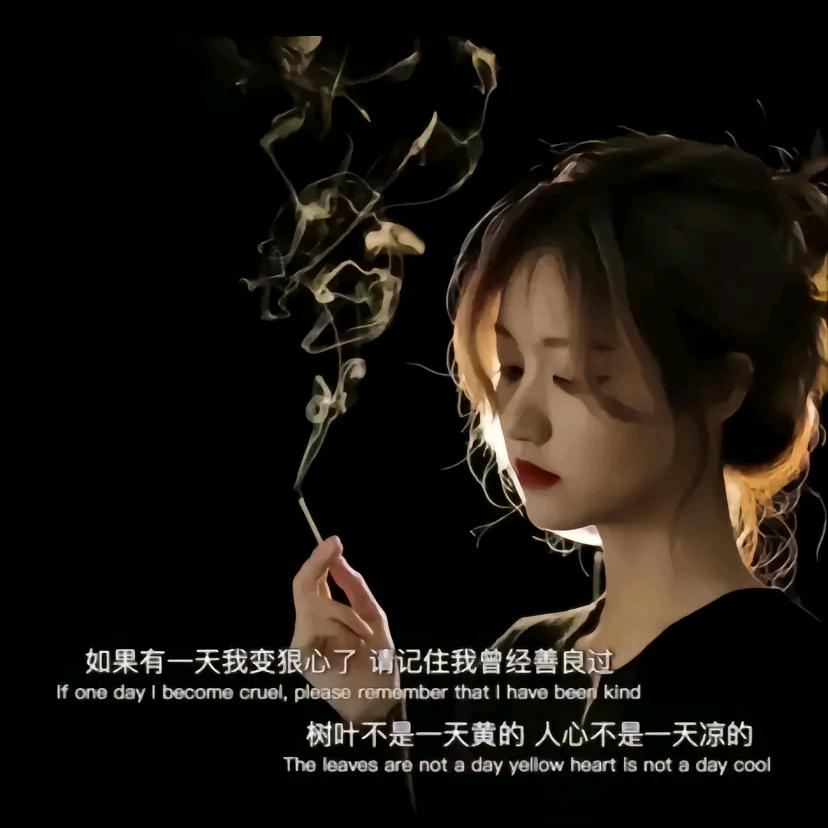🥀⃟᭄敷衍ꦻᭁ