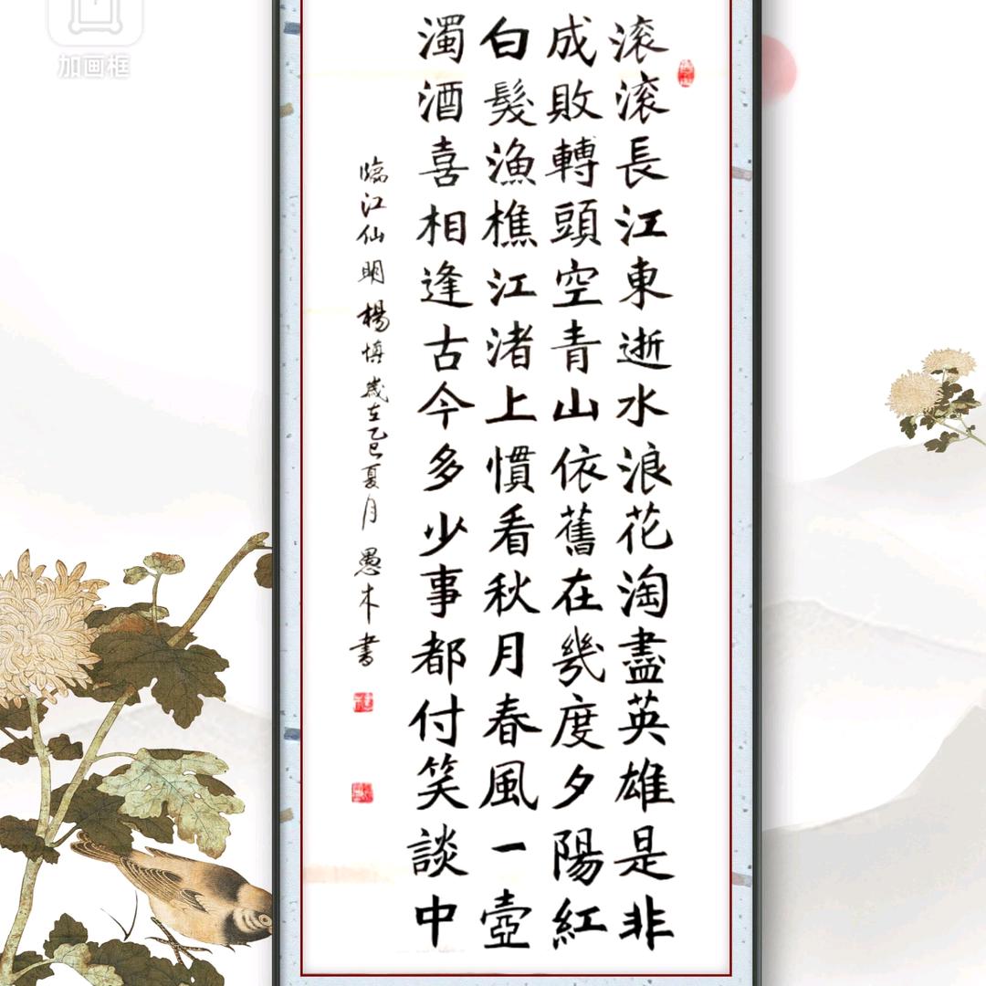 逐梦前行
