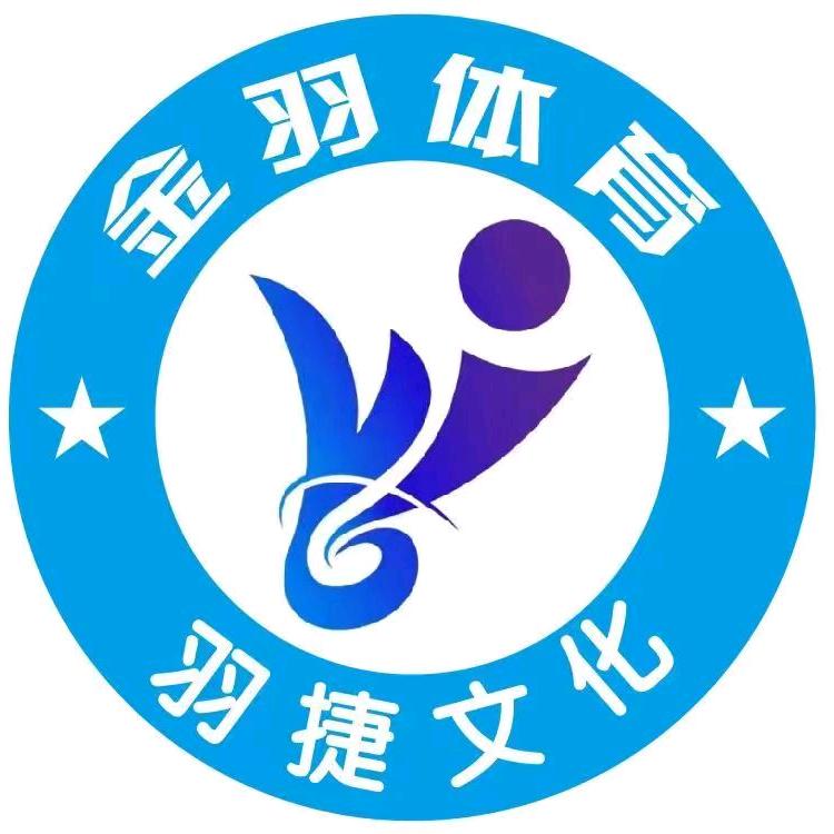 金羽体育（招学员）