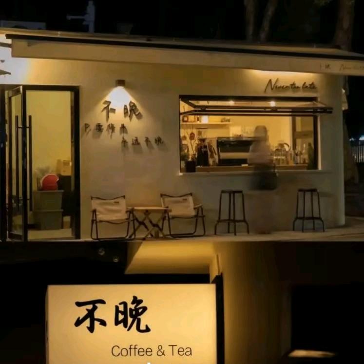🇨🇳🇨🇳