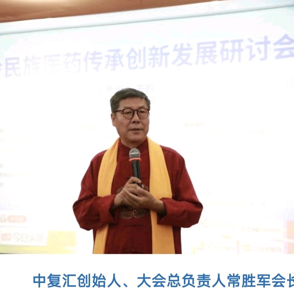 全民健康行动常胜军