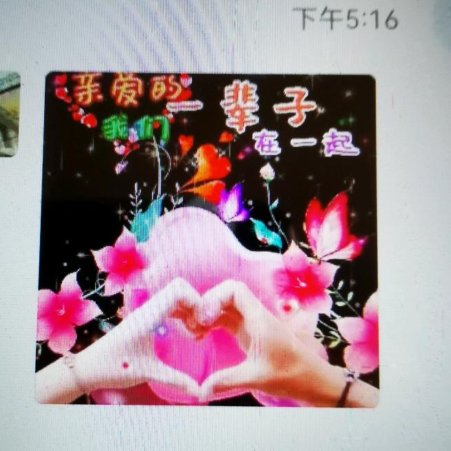 一生只爱你，❤🎎封闭一切