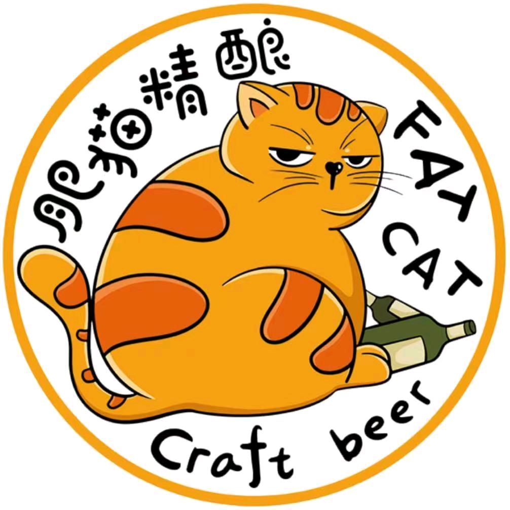 肥猫精酿啤酒（长大店）