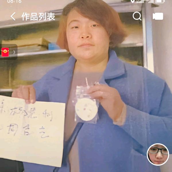 丽丽（已减掉105斤）