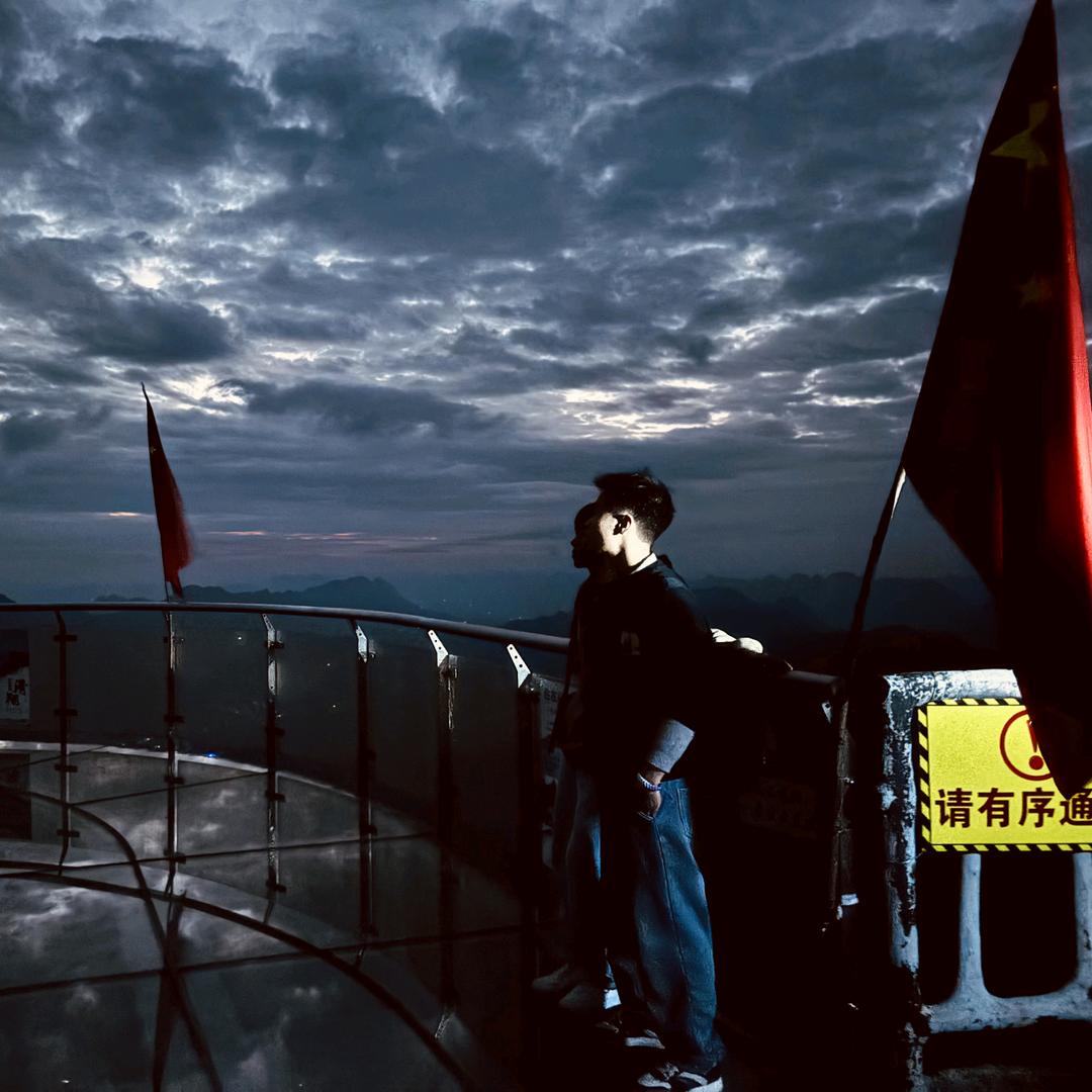 那个人