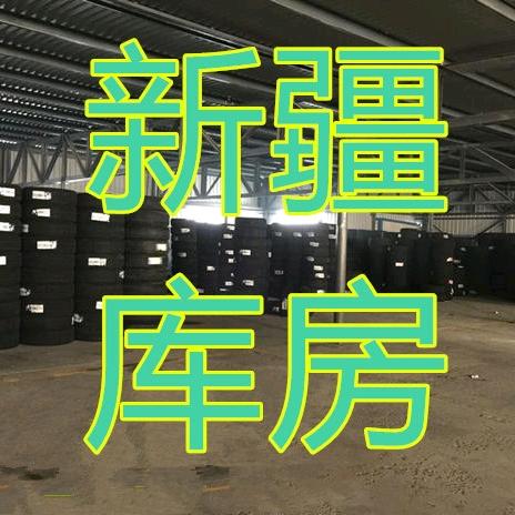 三人行雪地胎轮胎批发