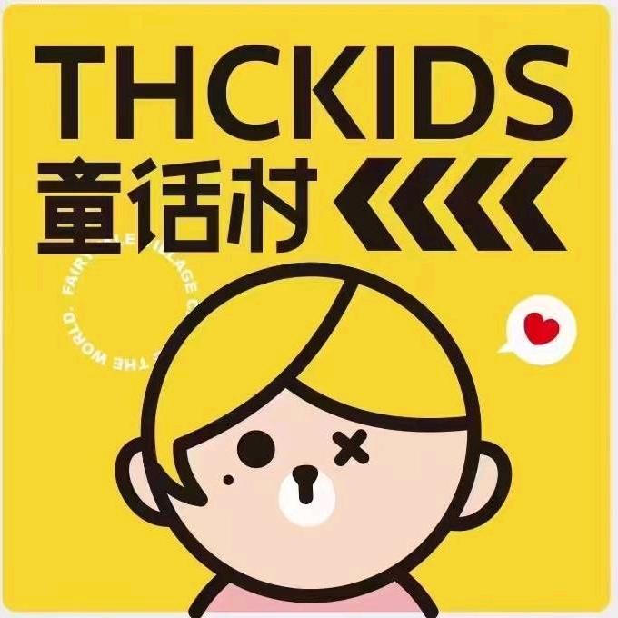 赫章童话村