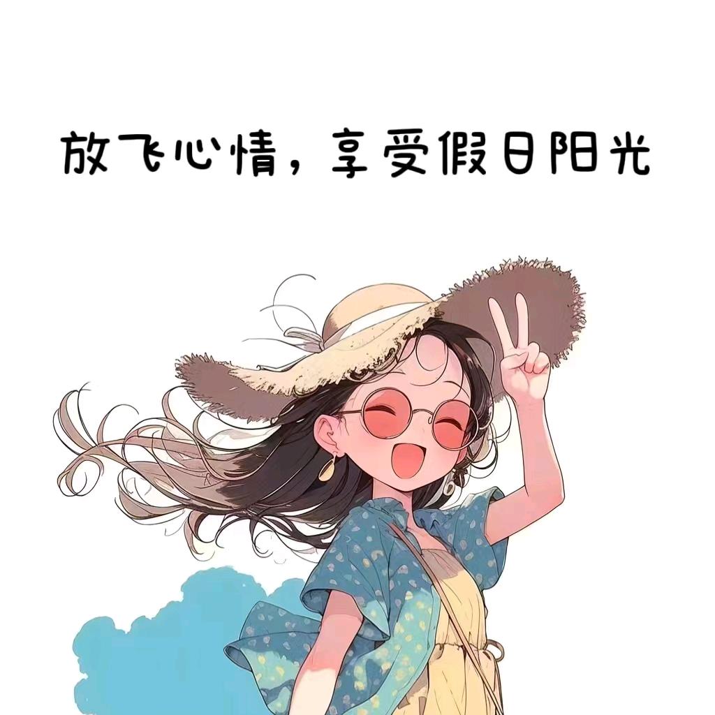 悠游江苏亲子游