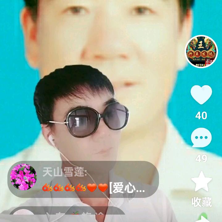 回忆不忘，难忘回忆，王子大哥