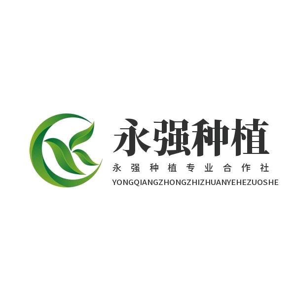 项城市瑞祥农资店