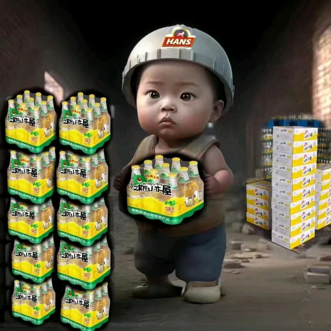 叶县天道酬勤商贸
