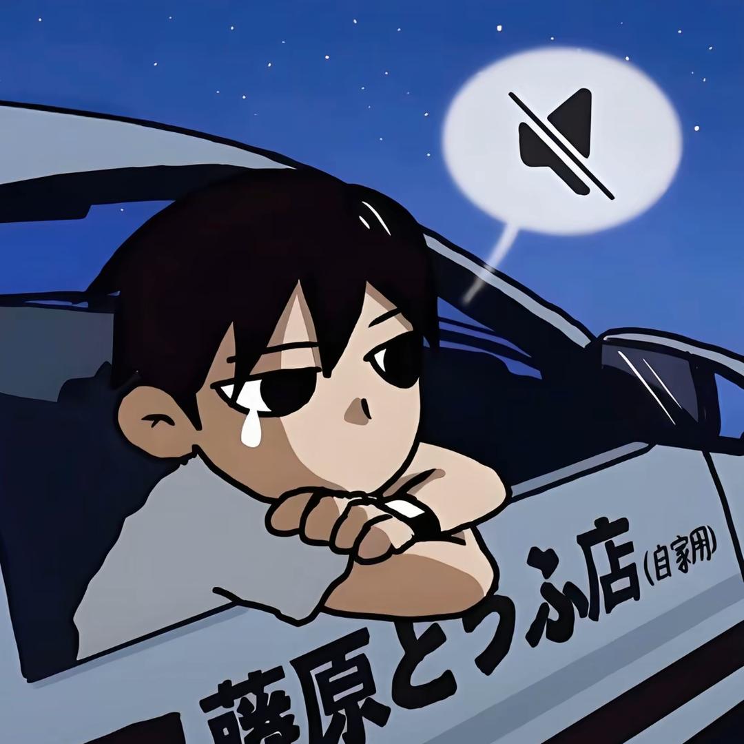 驯服狐狸