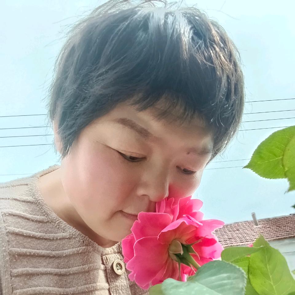 珍惜