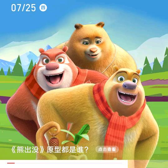 人生百态 ！千奇百怪 ！