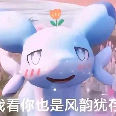 不要用酒精洗梨子吃