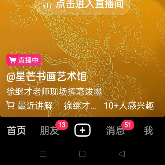 梅老师