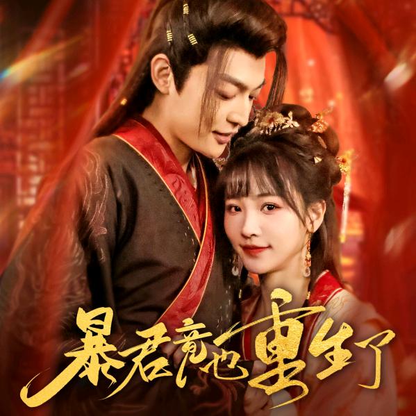 清风剧场