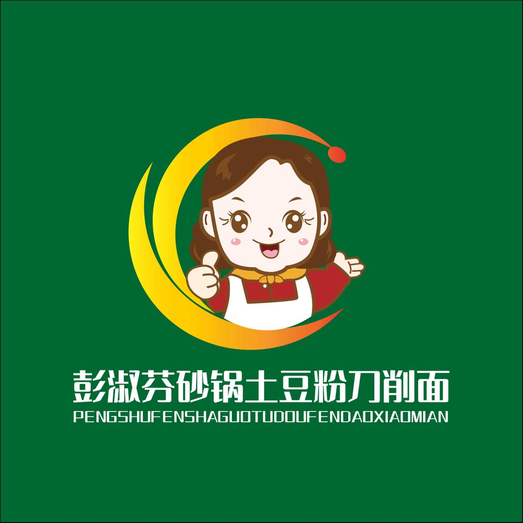 彭淑芬土豆粉｜刀削面