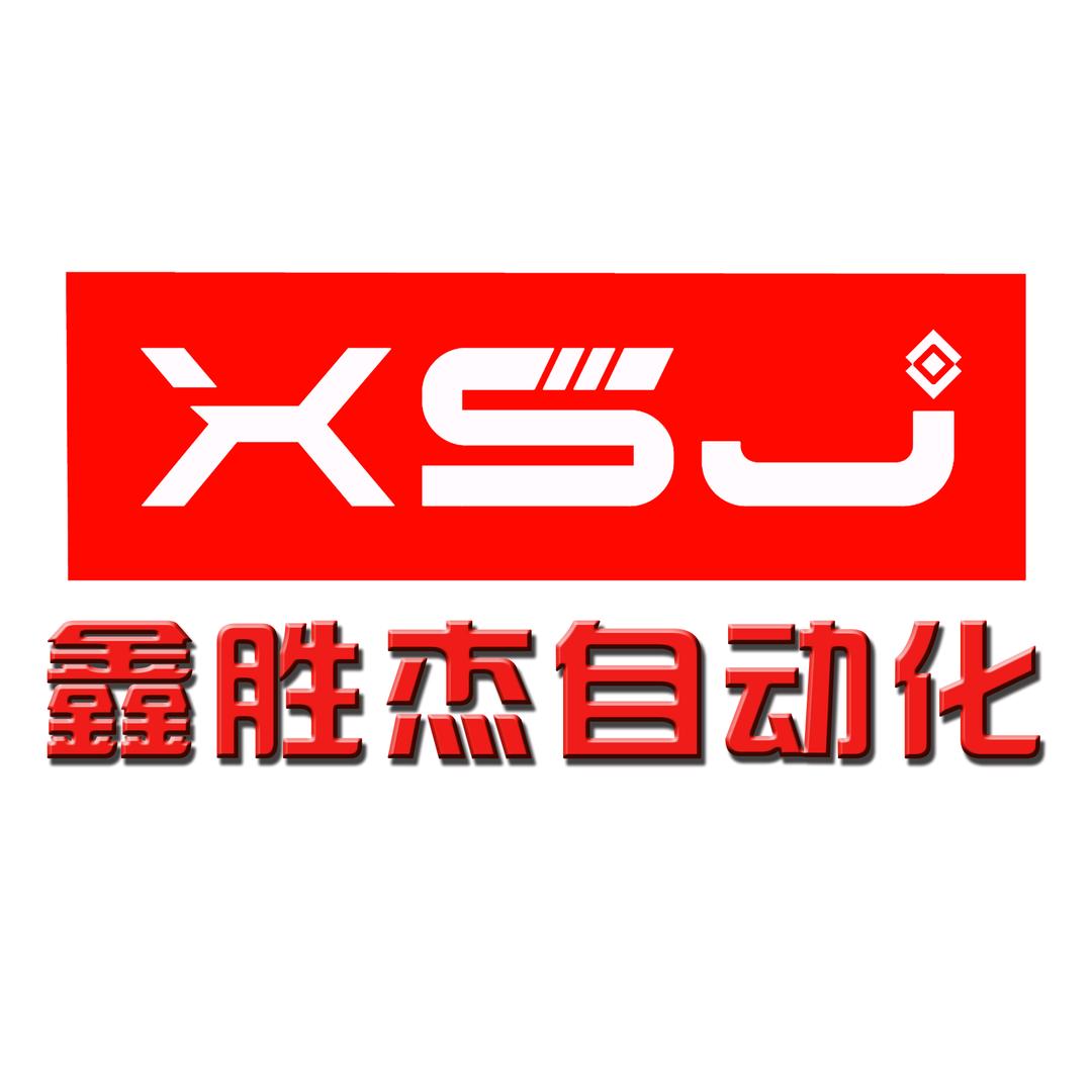 鑫胜杰工业帮