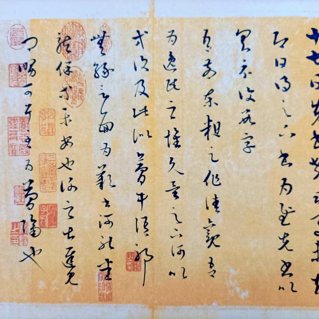 半翁堂书法工作室