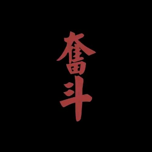 东子111