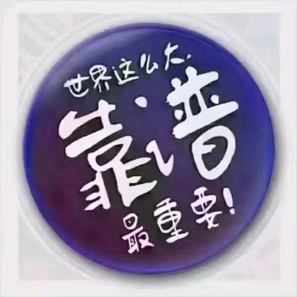 谈老师-职业生涯规划师