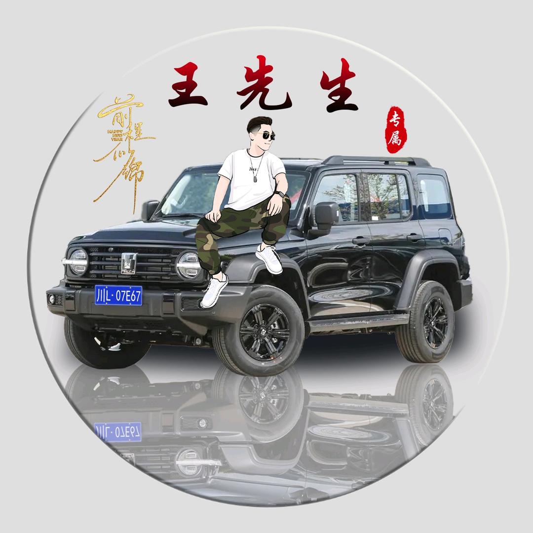 乐山万达天猫优品电器店