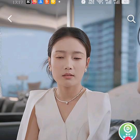 表妹