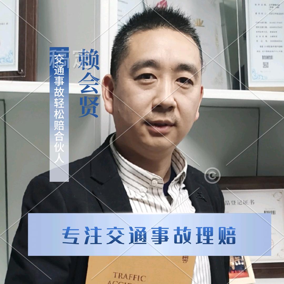 河南交通事故理赔指导【贤哥】