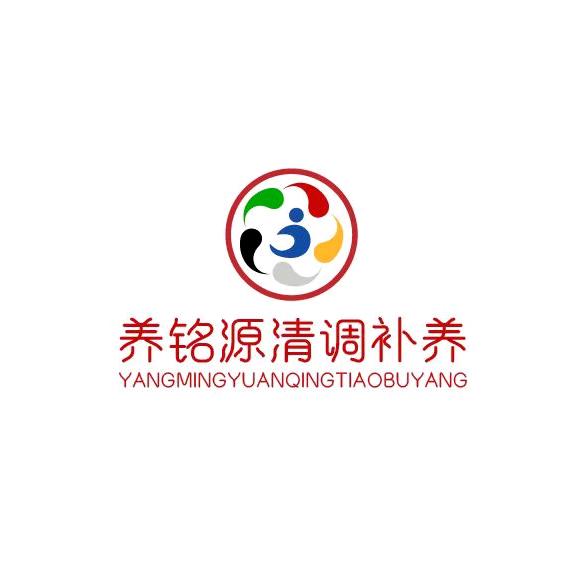 养铭源清调补养