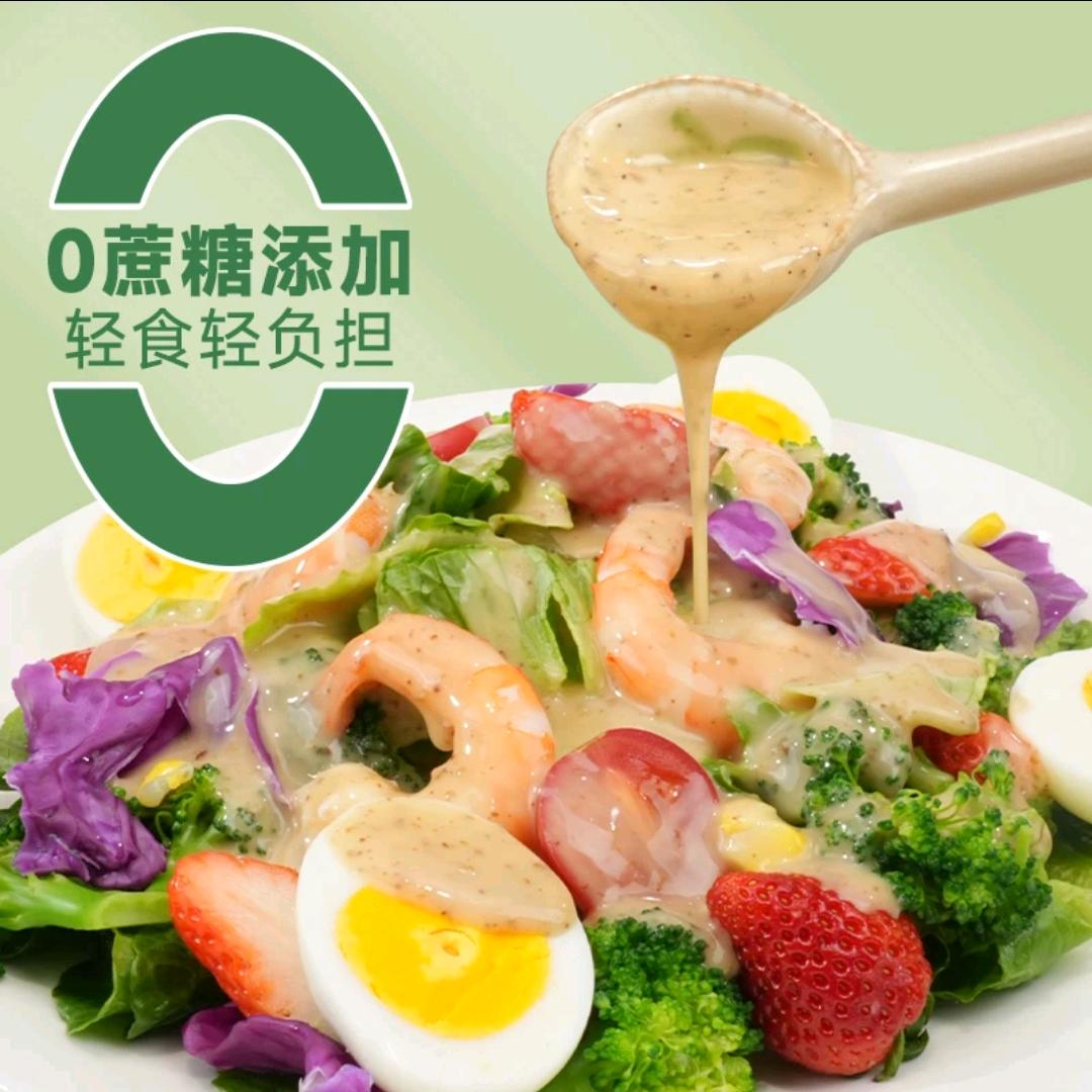 轻食代餐奇亚籽沙拉汁