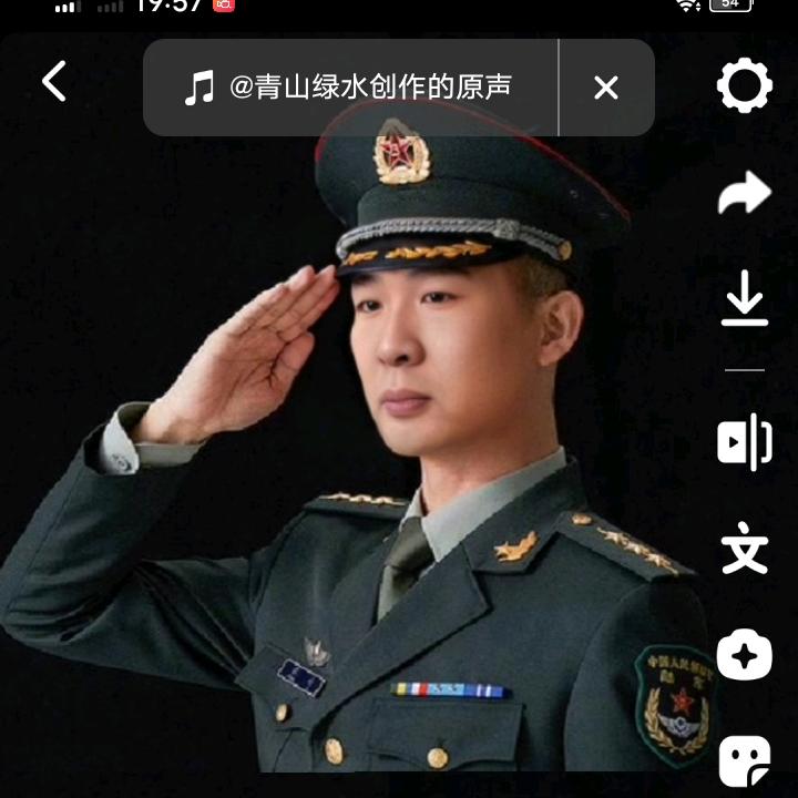 我是一个老兵