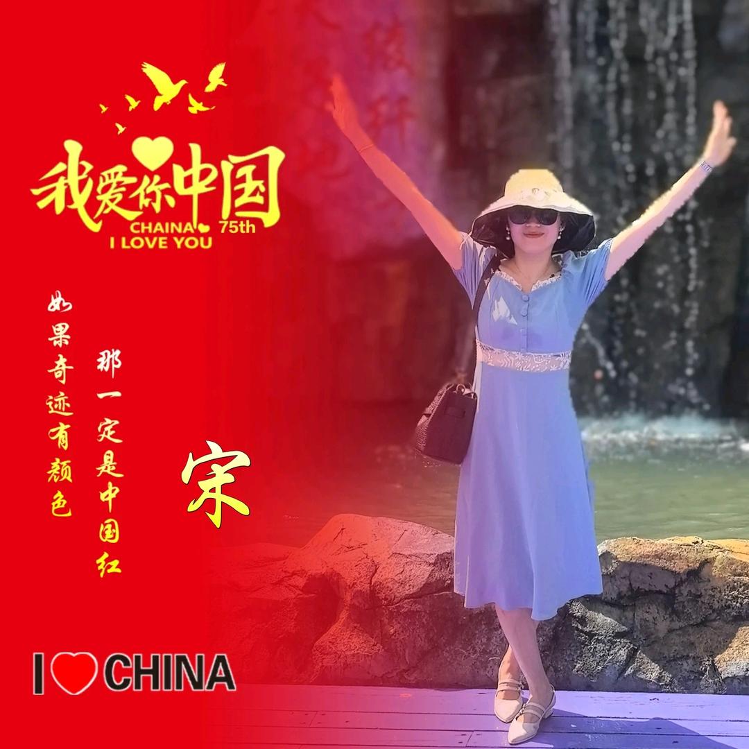 人间烟火