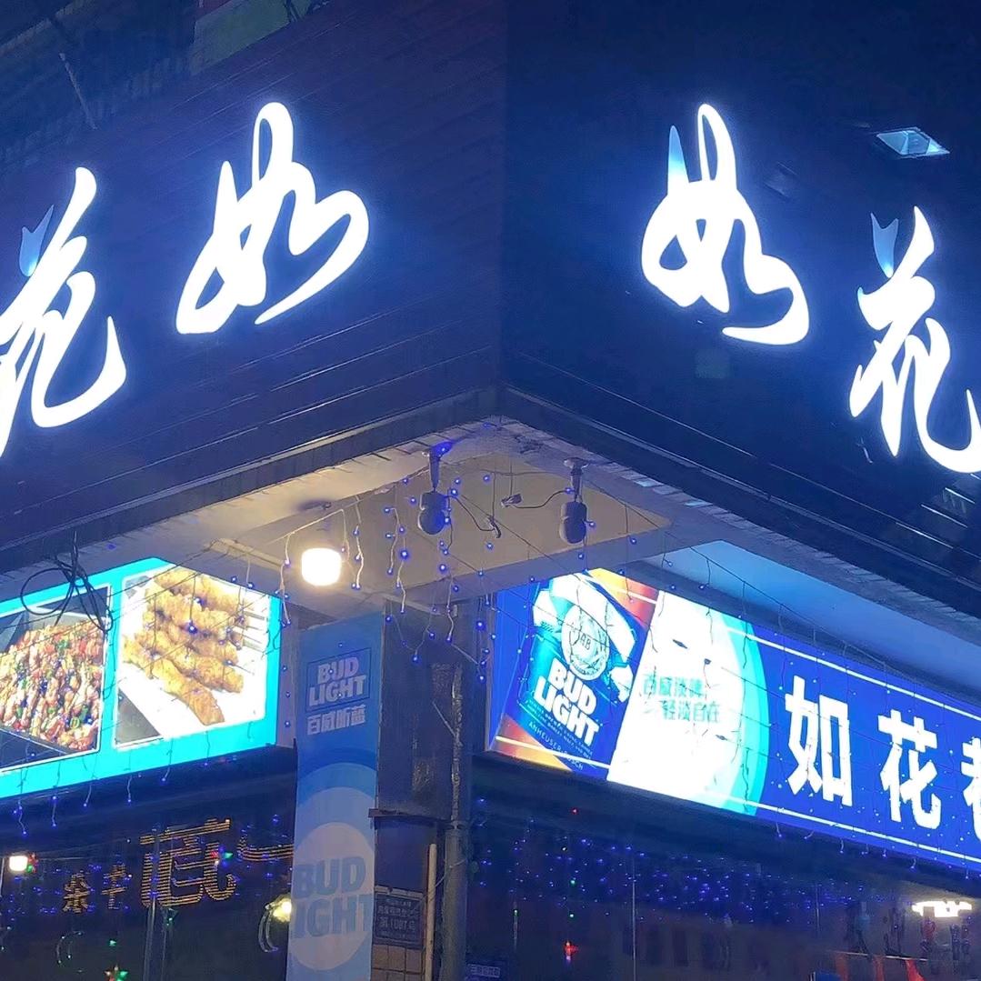 瑞汐柠②