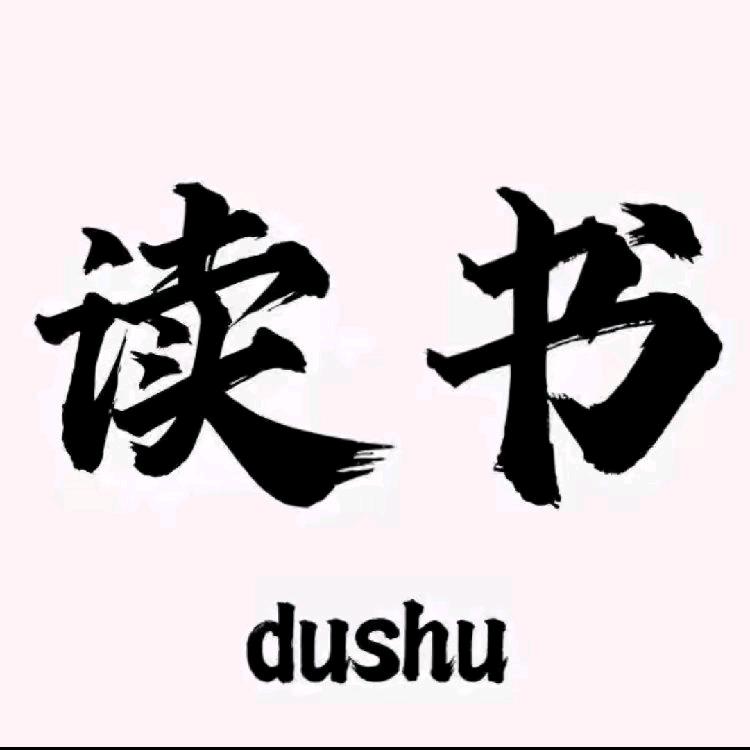 地理好书分享
