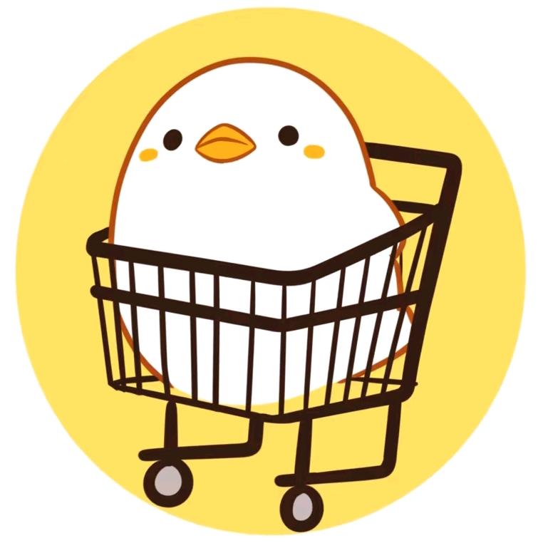 去购物鸟🐤
