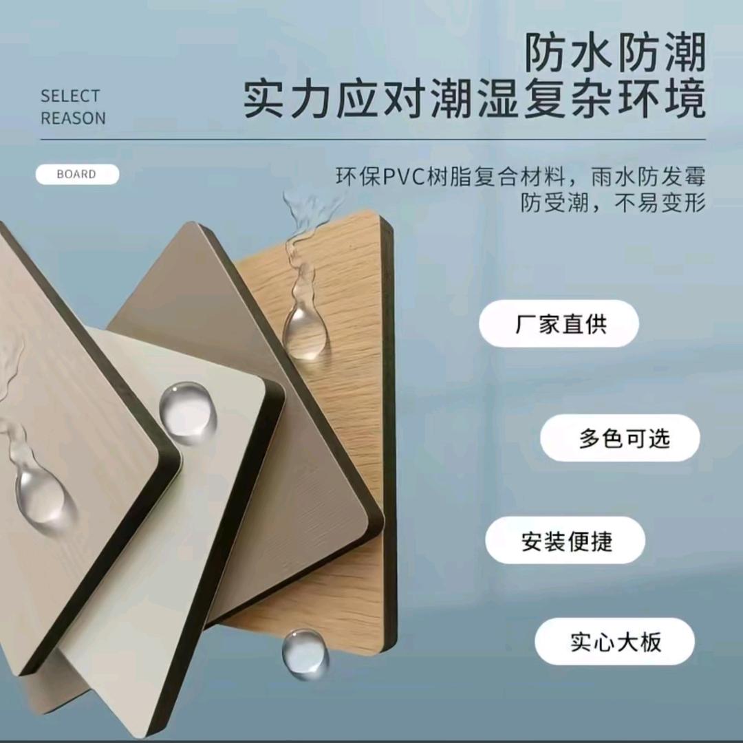 河南跃材建材（碳晶板防撞板源头工厂）