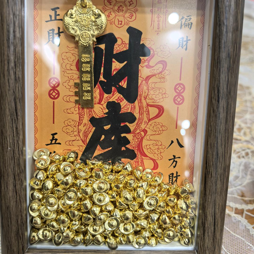 人生
