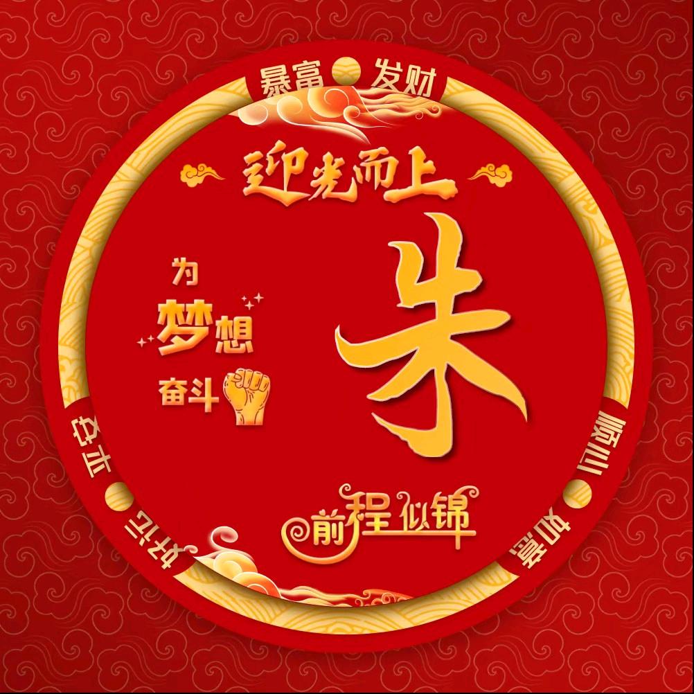 ഒᩚ᭄狂野ོ大叔໊ꦿ༉