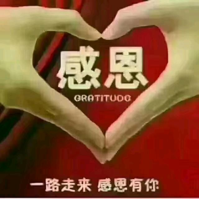 🍀🌸懂得珍惜，才配拥有
