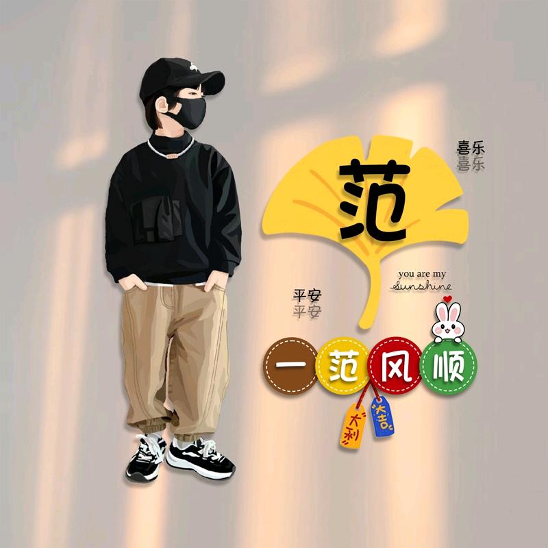 江南